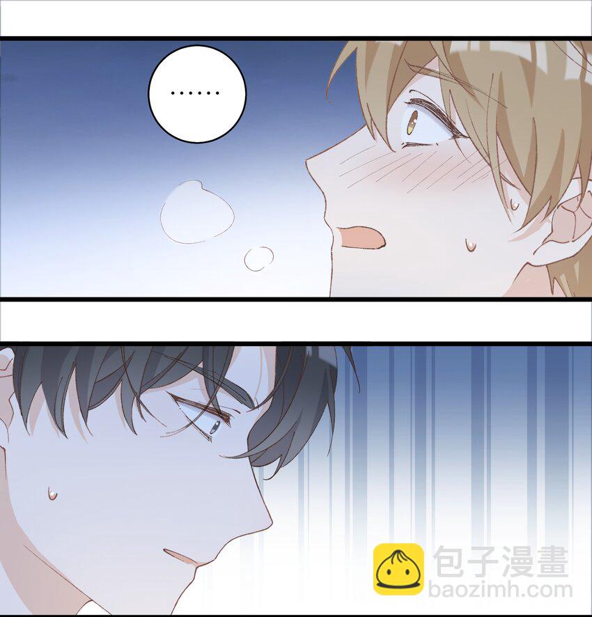 《加菲猫复仇记》041 我才是你的主人 第42页