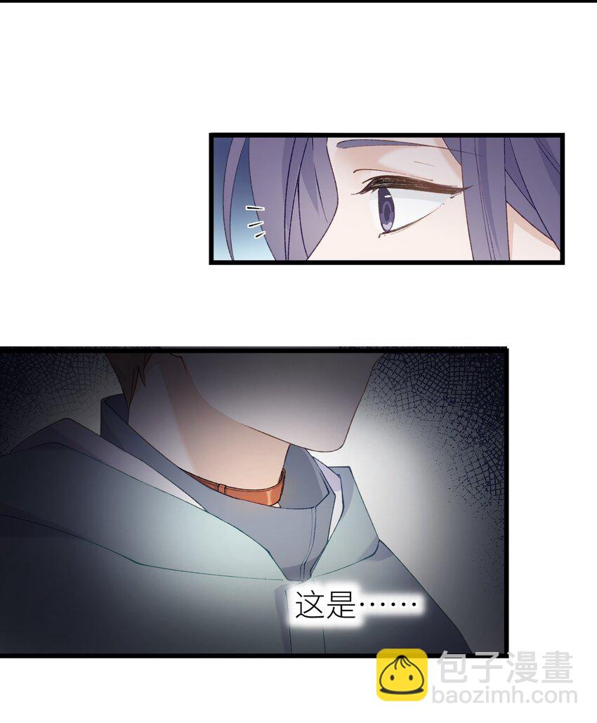 《加菲猫复仇记》041 我才是你的主人 第6页