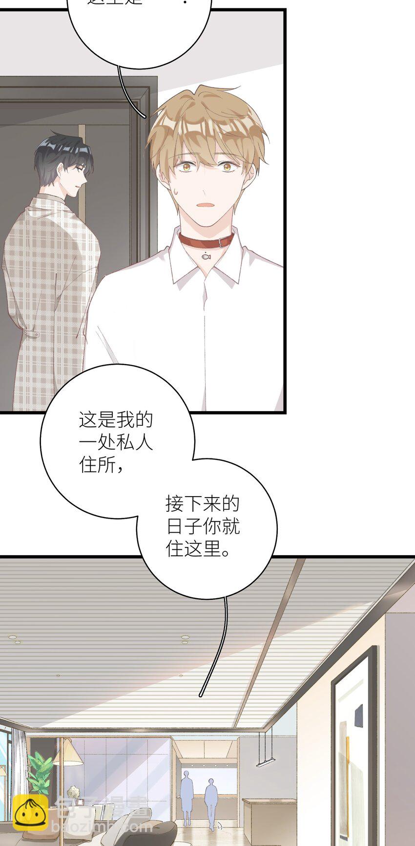 《加菲猫复仇记》036 你干什么啊啊啊！！！ 第10页