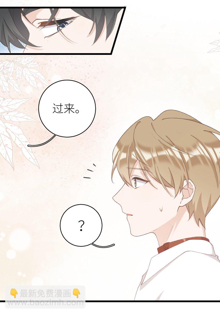 《加菲猫复仇记》036 你干什么啊啊啊！！！ 第17页