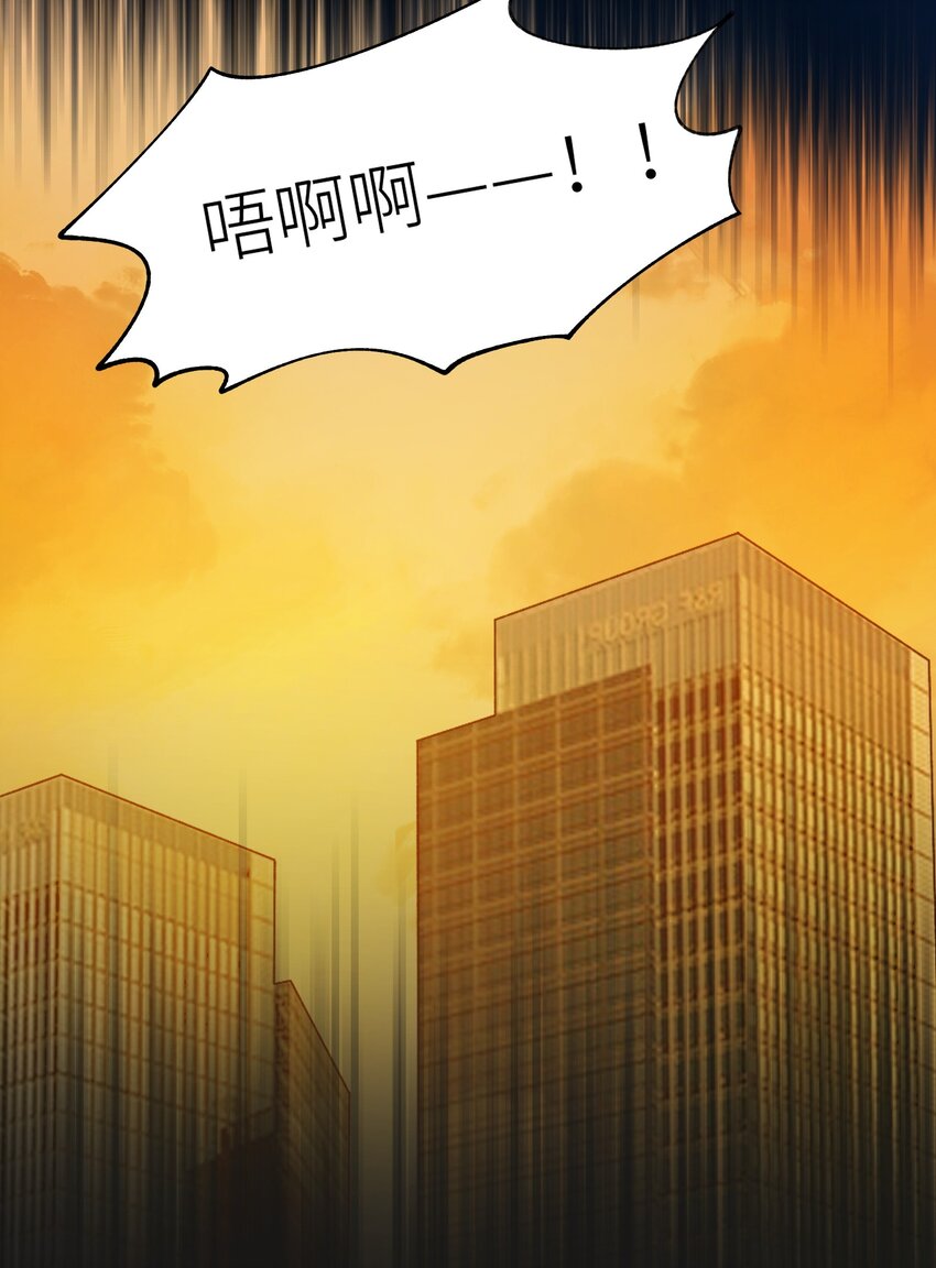 《加菲猫复仇记》036 你干什么啊啊啊！！！ 第42页