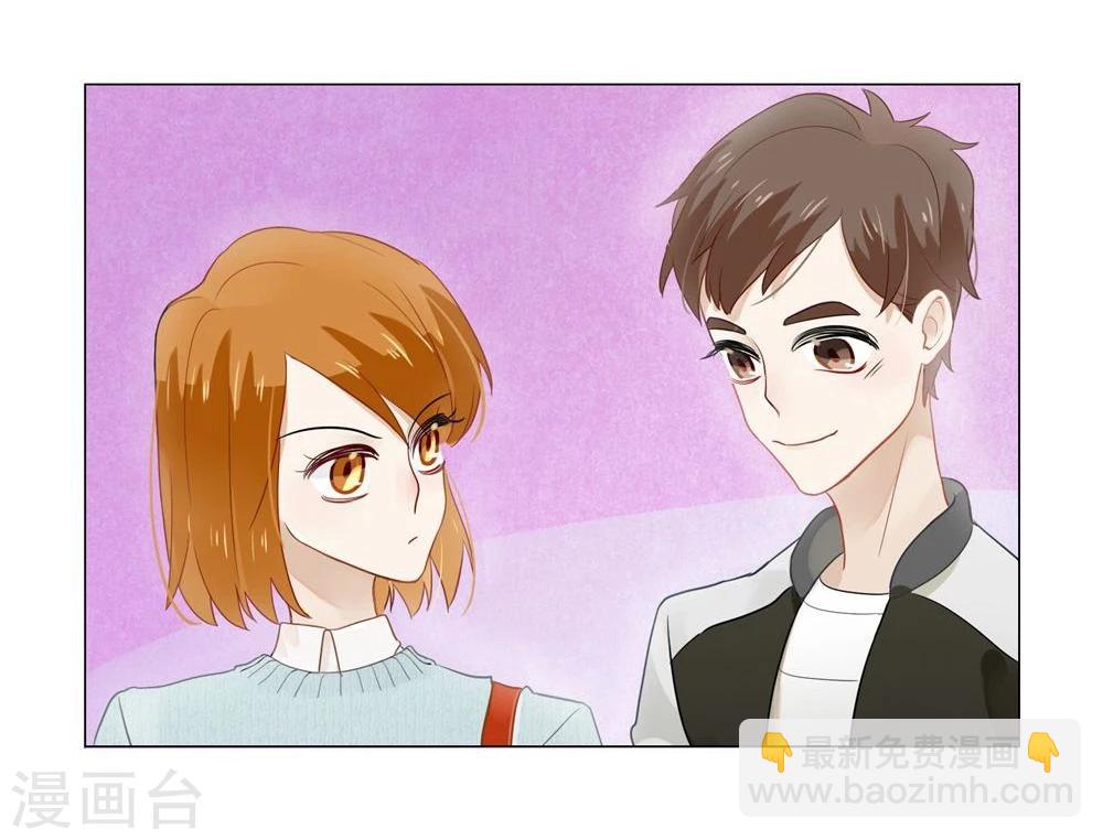 《不宜嫁娶》第4话 第10页