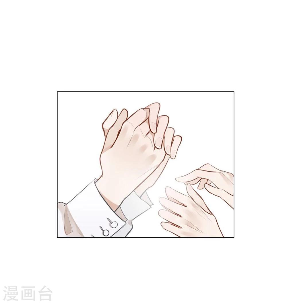 《不宜嫁娶》第8话 第8页