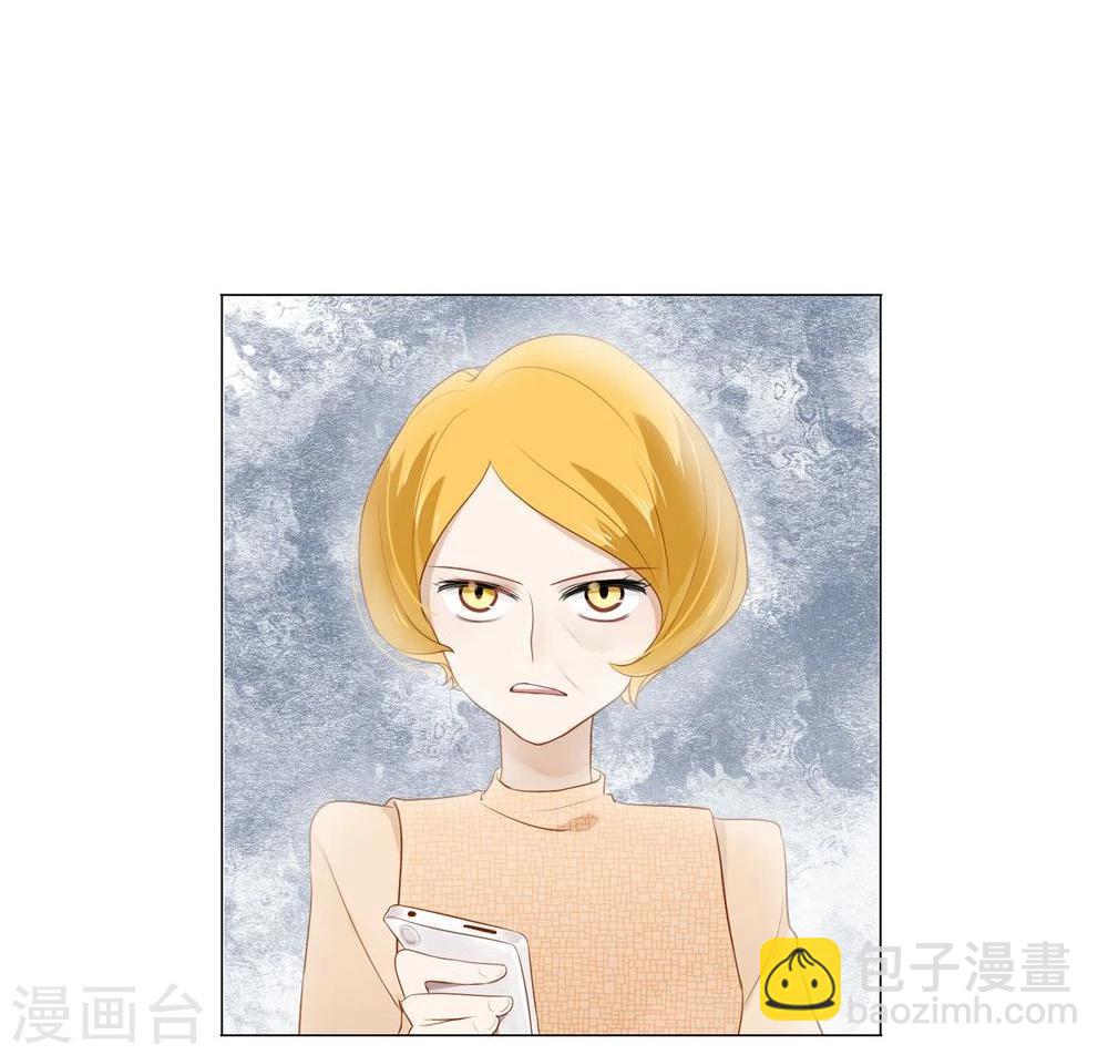 《不宜嫁娶》第5话 第38页