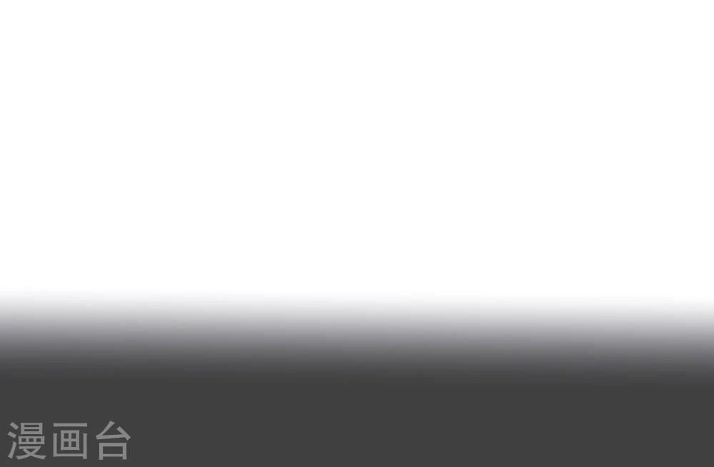 《不宜嫁娶》第7话 第36页