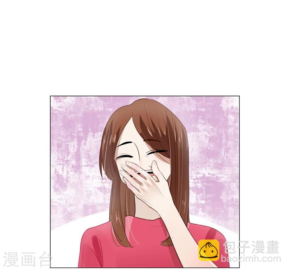 《不宜嫁娶》第13话 第49页