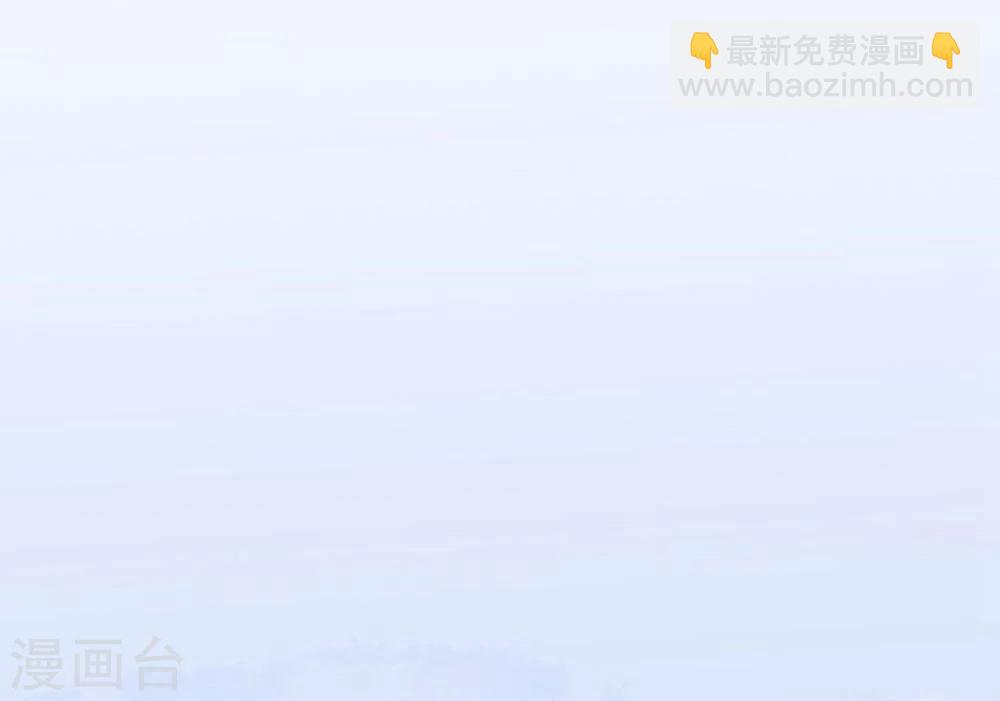 《不宜嫁娶》第13话 第9页