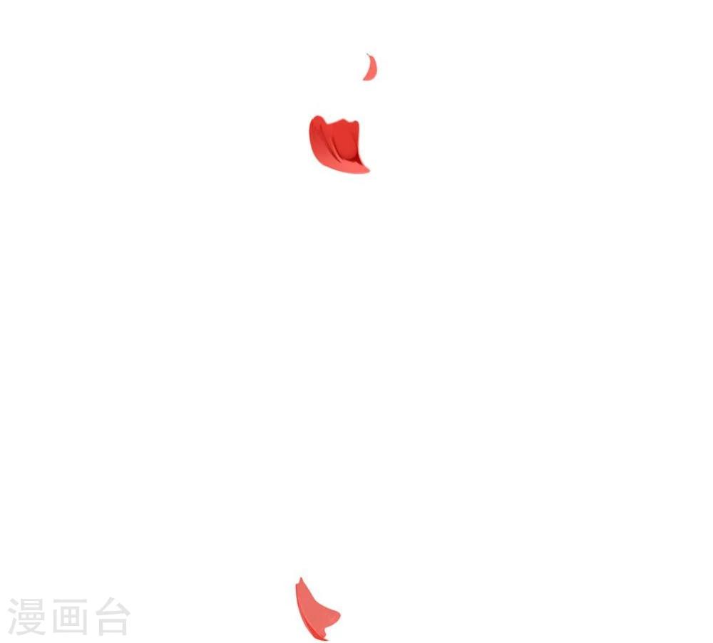 《不宜嫁娶》第19话 第20页