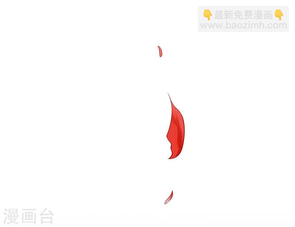 《不宜嫁娶》第19话 第32页