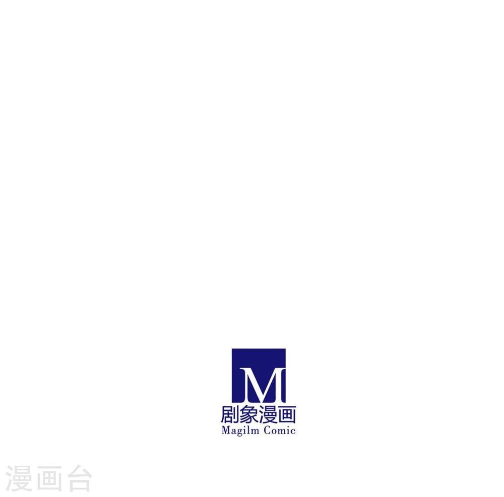 《不宜嫁娶》第22话 第49页