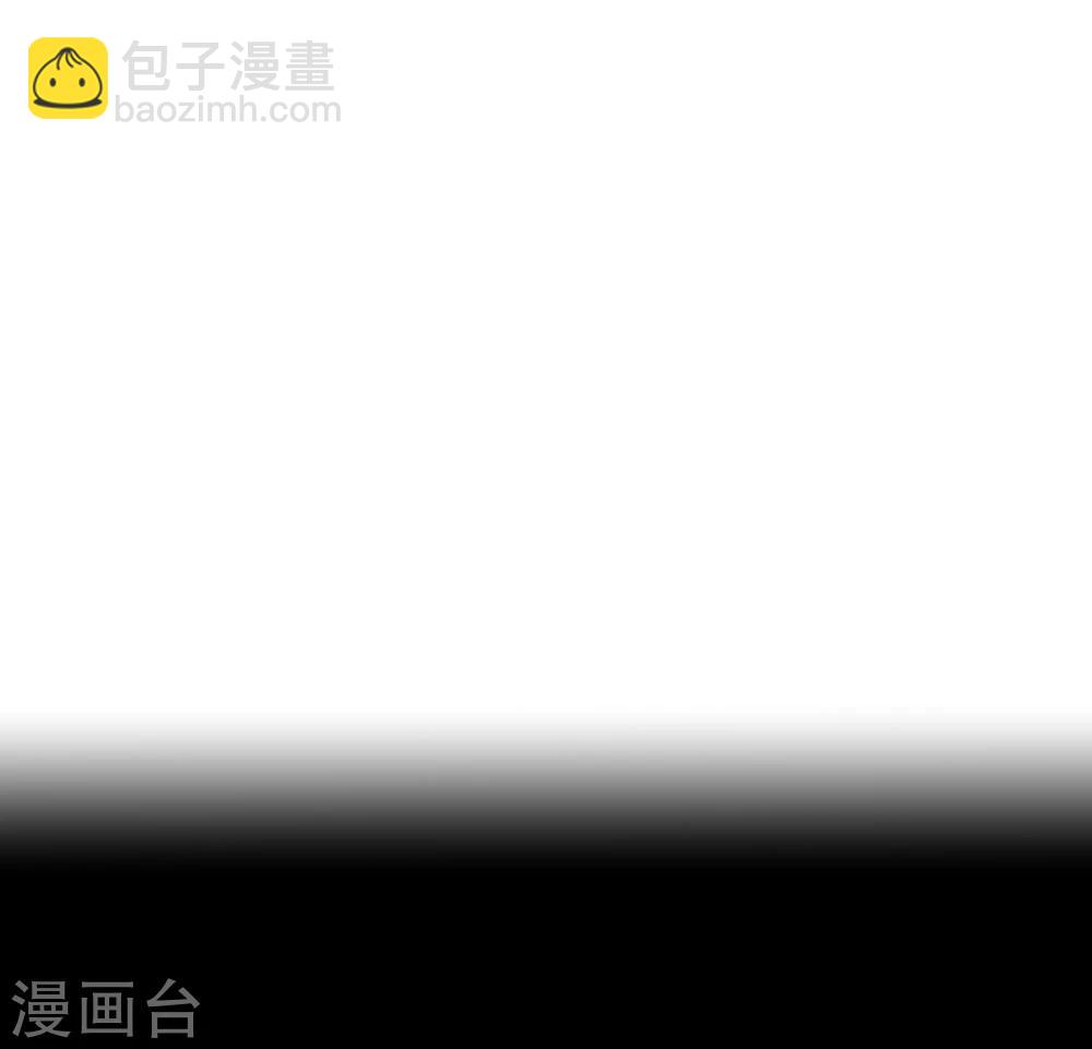 《不宜嫁娶》第29话 第27页