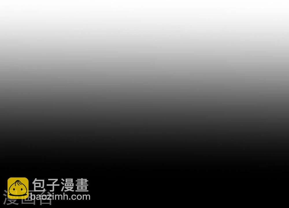 《不宜嫁娶》第29话 第42页