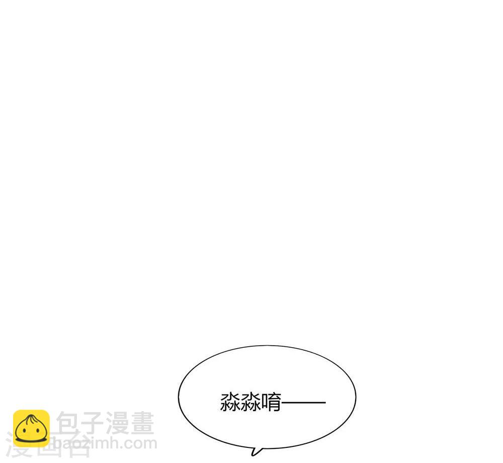 《不宜嫁娶》第35话 第29页