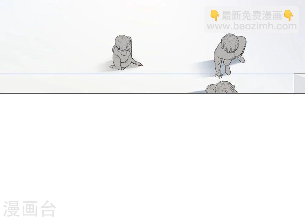 《不宜嫁娶》第34话 第11页