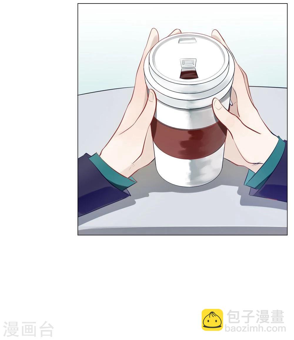 《不宜嫁娶》第33话 第35页