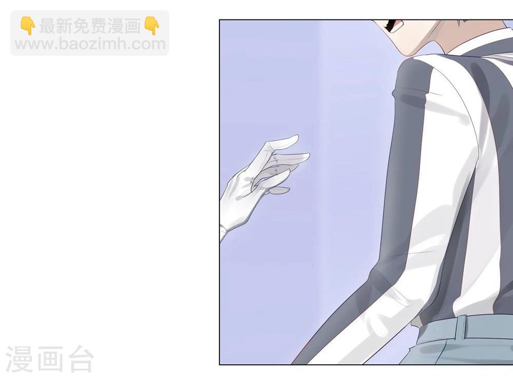 《不宜嫁娶》第37话 第11页