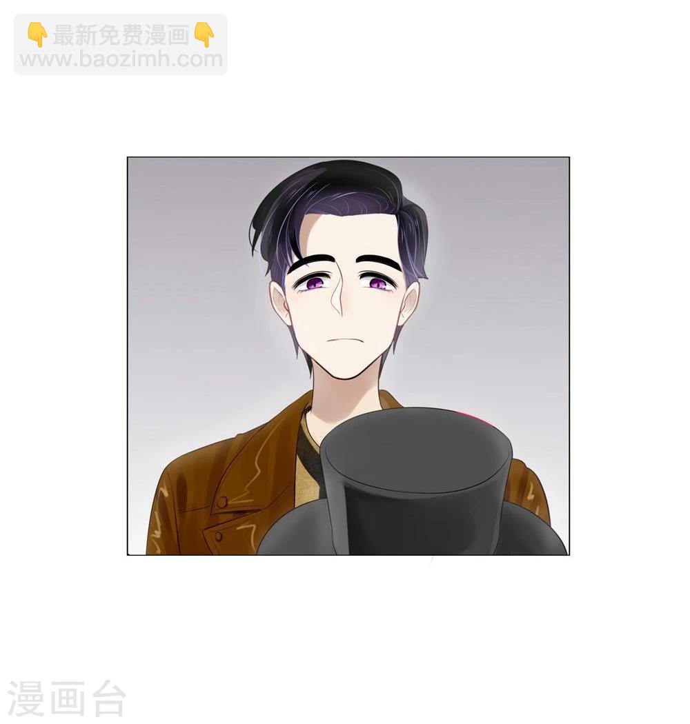《不宜嫁娶》第37话 第14页
