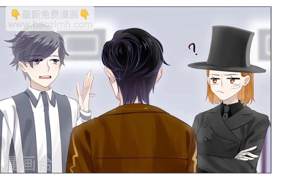 《不宜嫁娶》第37话 第19页