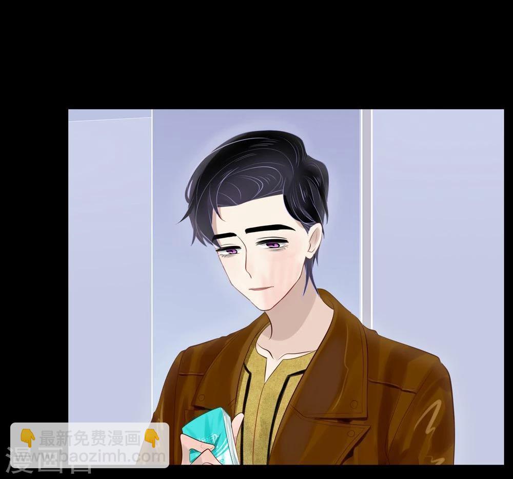《不宜嫁娶》第38话 第39页