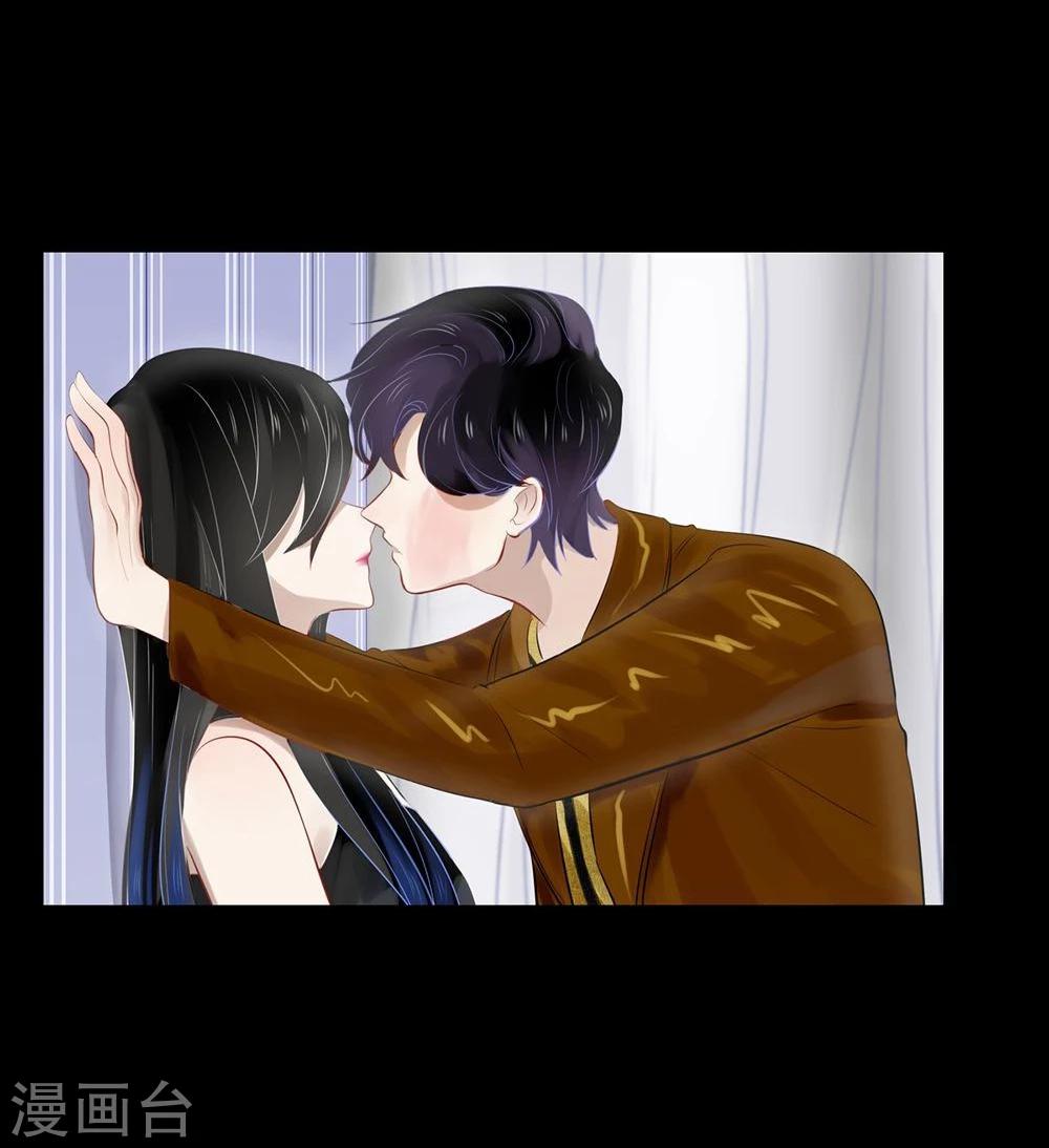《不宜嫁娶》第38话 第3页