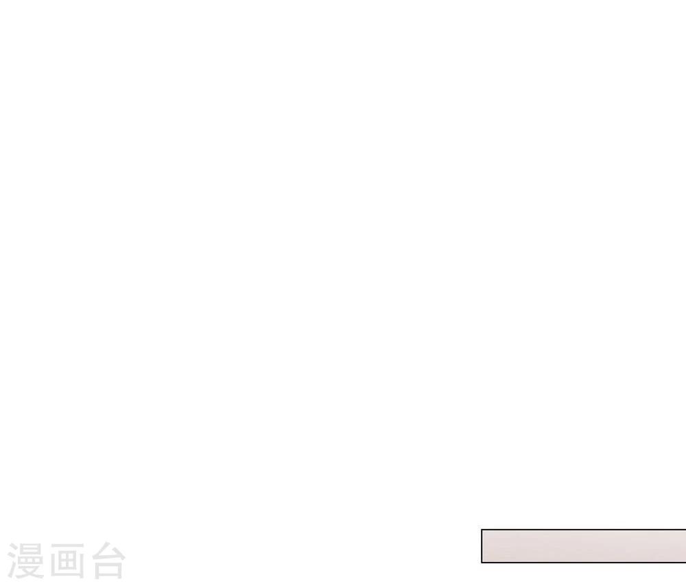 《不宜嫁娶》第39话 第19页