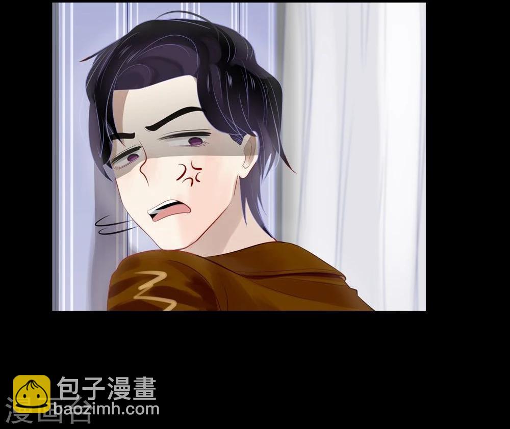 《不宜嫁娶》第38话 第17页