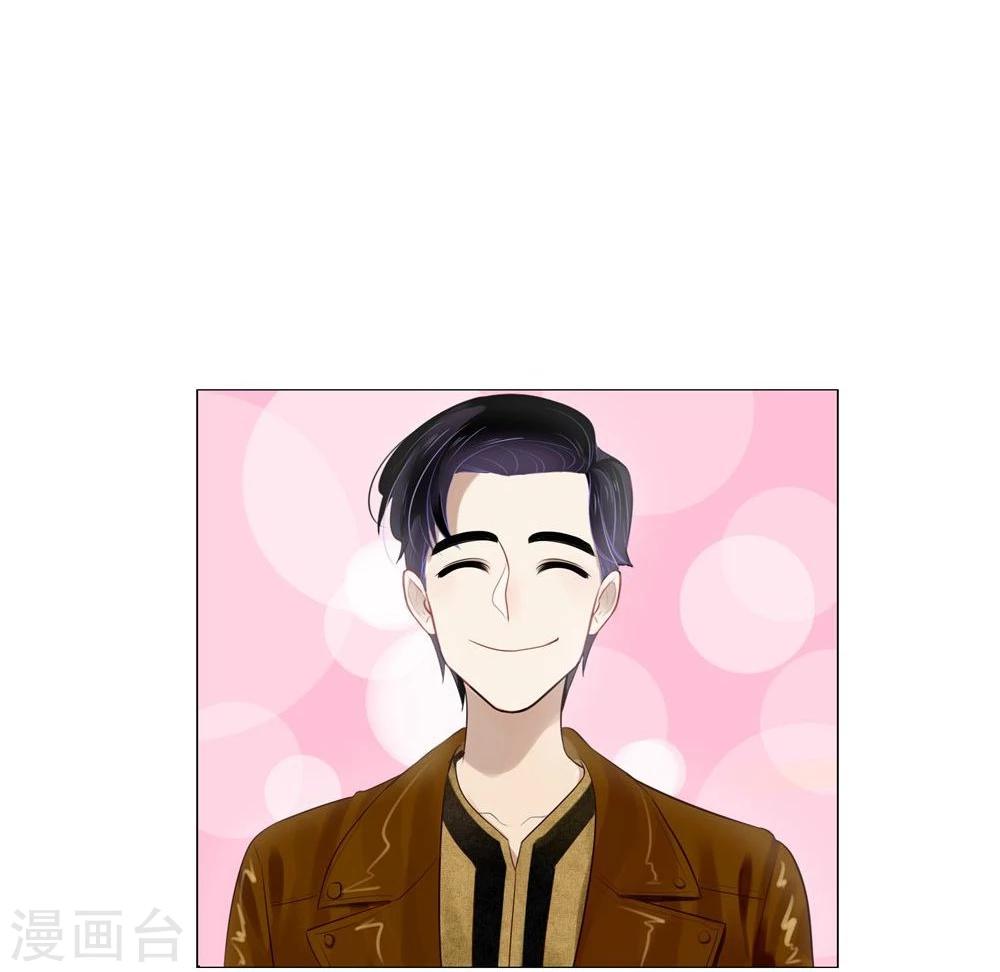 《不宜嫁娶》第37话 第17页