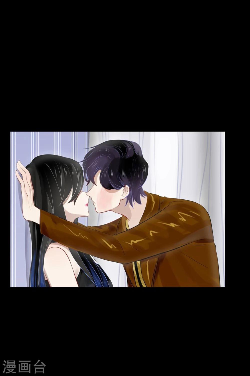 《不宜嫁娶》第37话 第48页