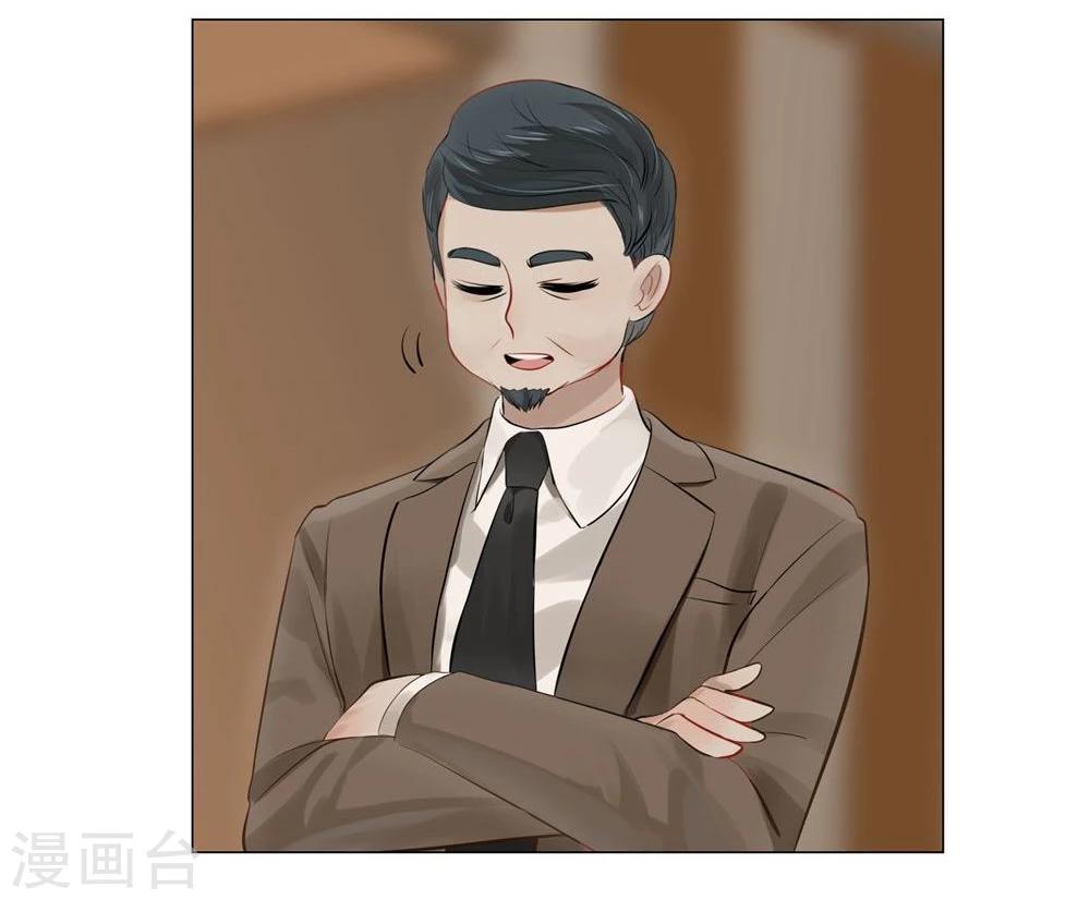 《不宜嫁娶》第39话 第39页