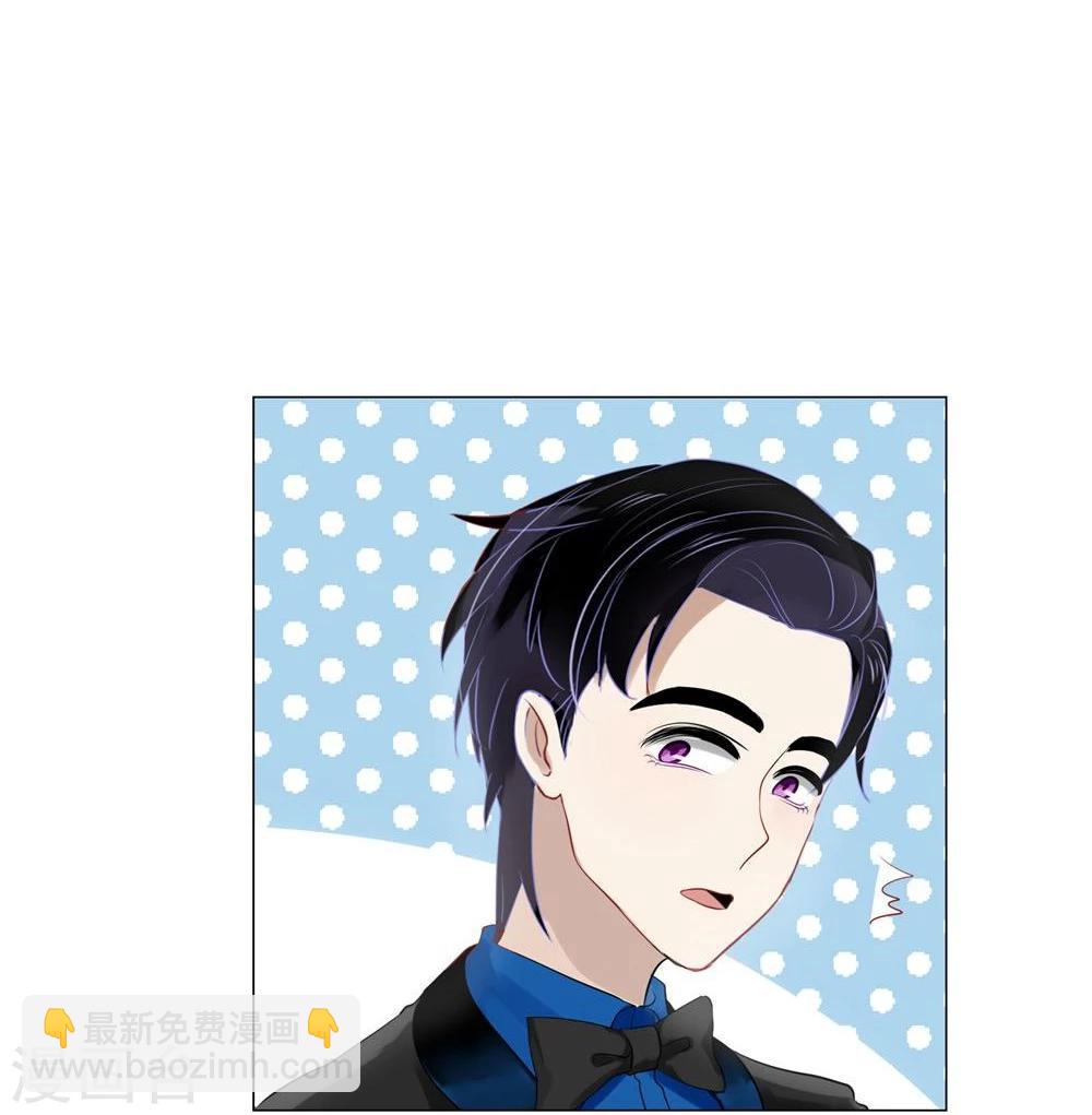 《不宜嫁娶》第43话 第9页