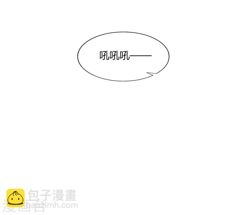 《不宜嫁娶》第46话 第48页