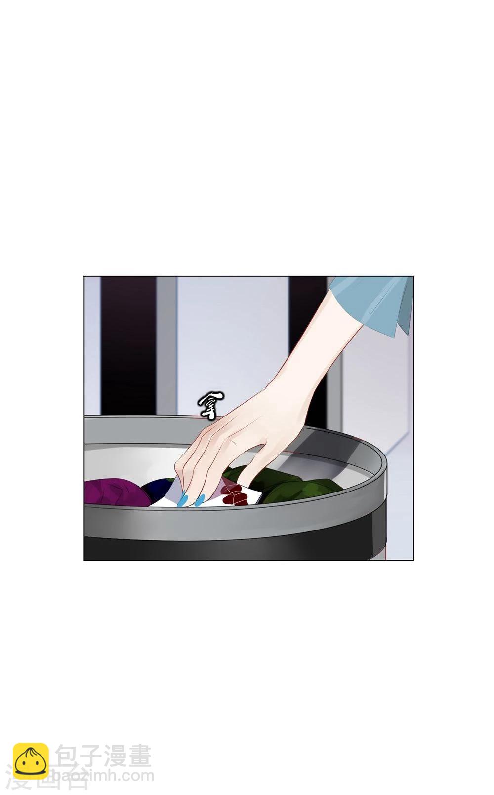 《不宜嫁娶》第48话 第27页