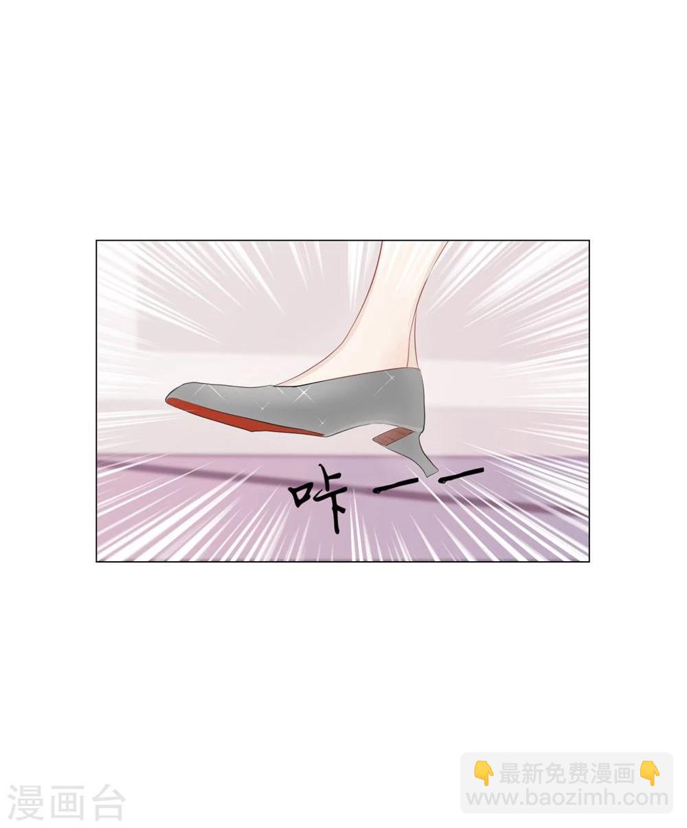 《不宜嫁娶》第45话 第40页