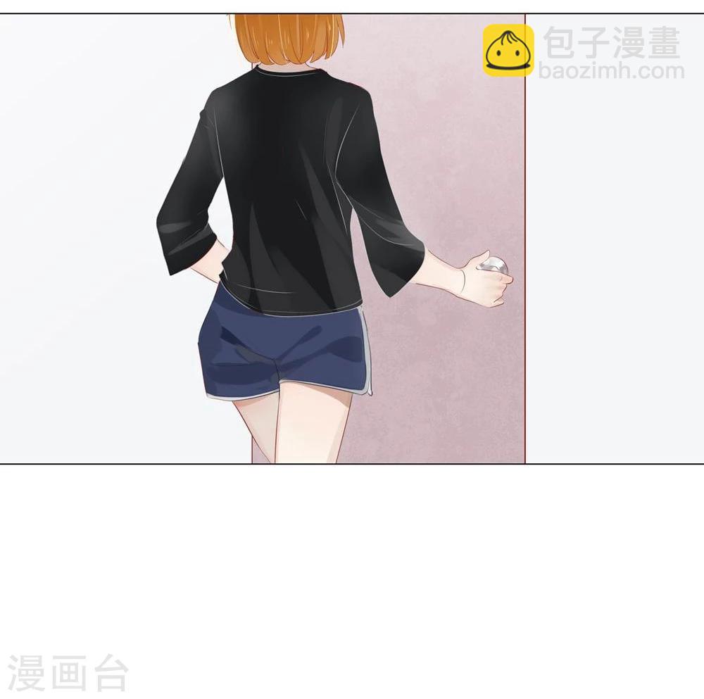 《不宜嫁娶》第48话 第37页