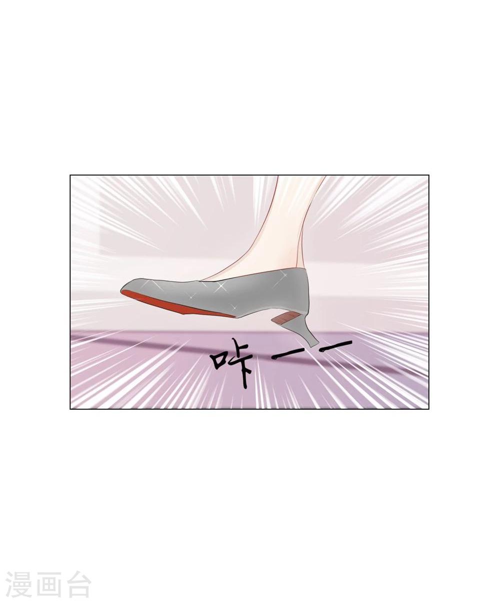 《不宜嫁娶》第45话 第40页