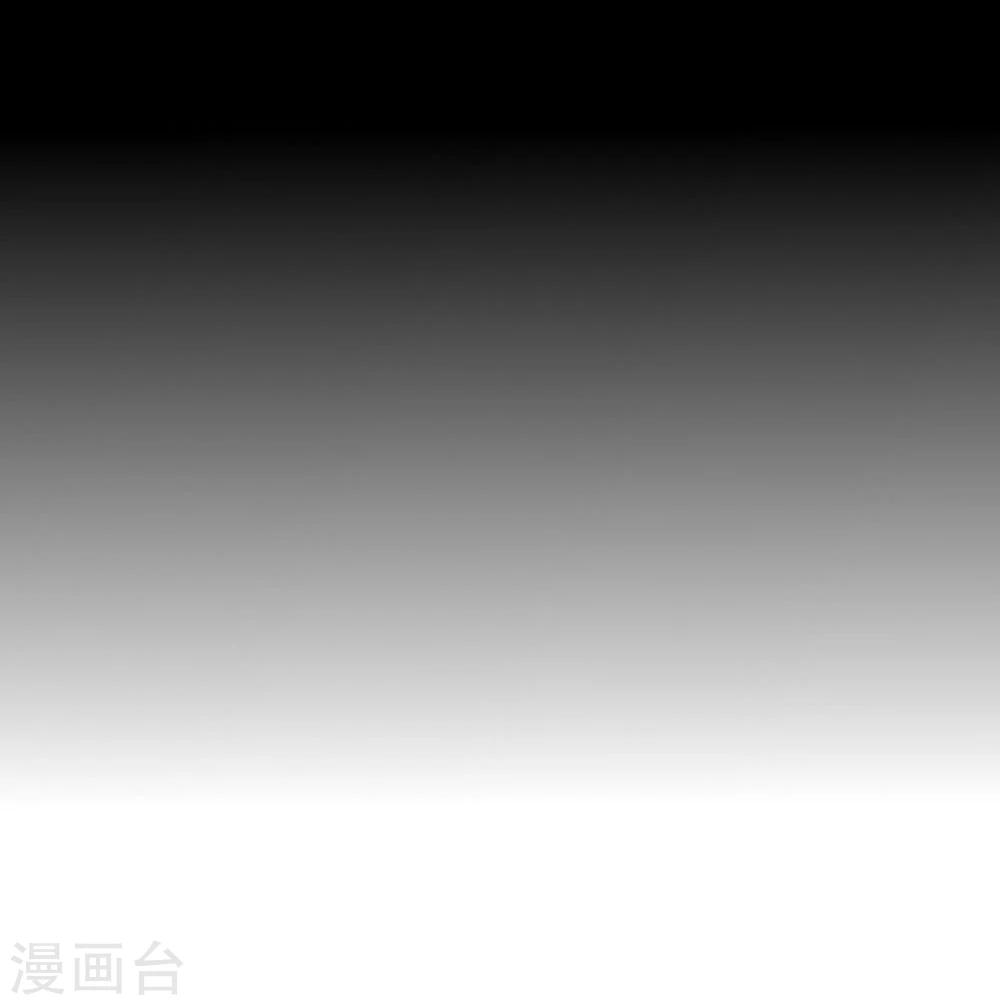 《不宜嫁娶》第46话 第26页