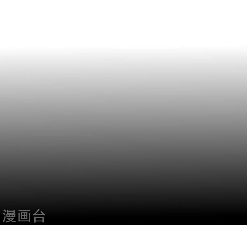 《不宜嫁娶》第51话 第16页