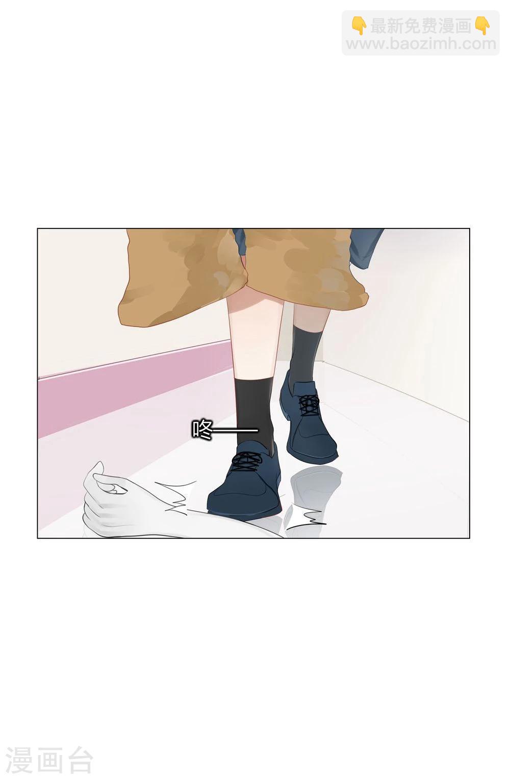 《不宜嫁娶》第50话 第40页