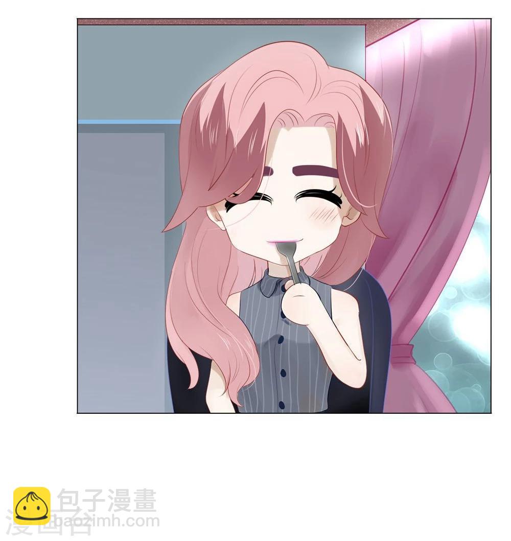 《不宜嫁娶》第55话 第40页