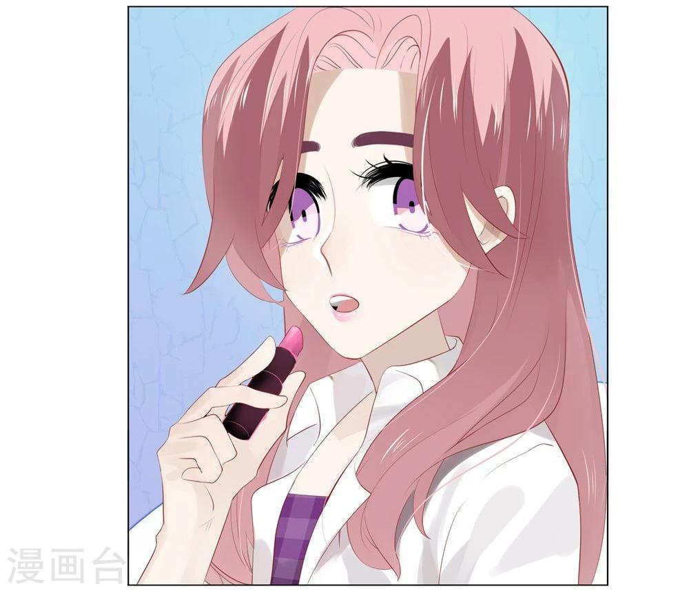 《不宜嫁娶》第54话 第48页
