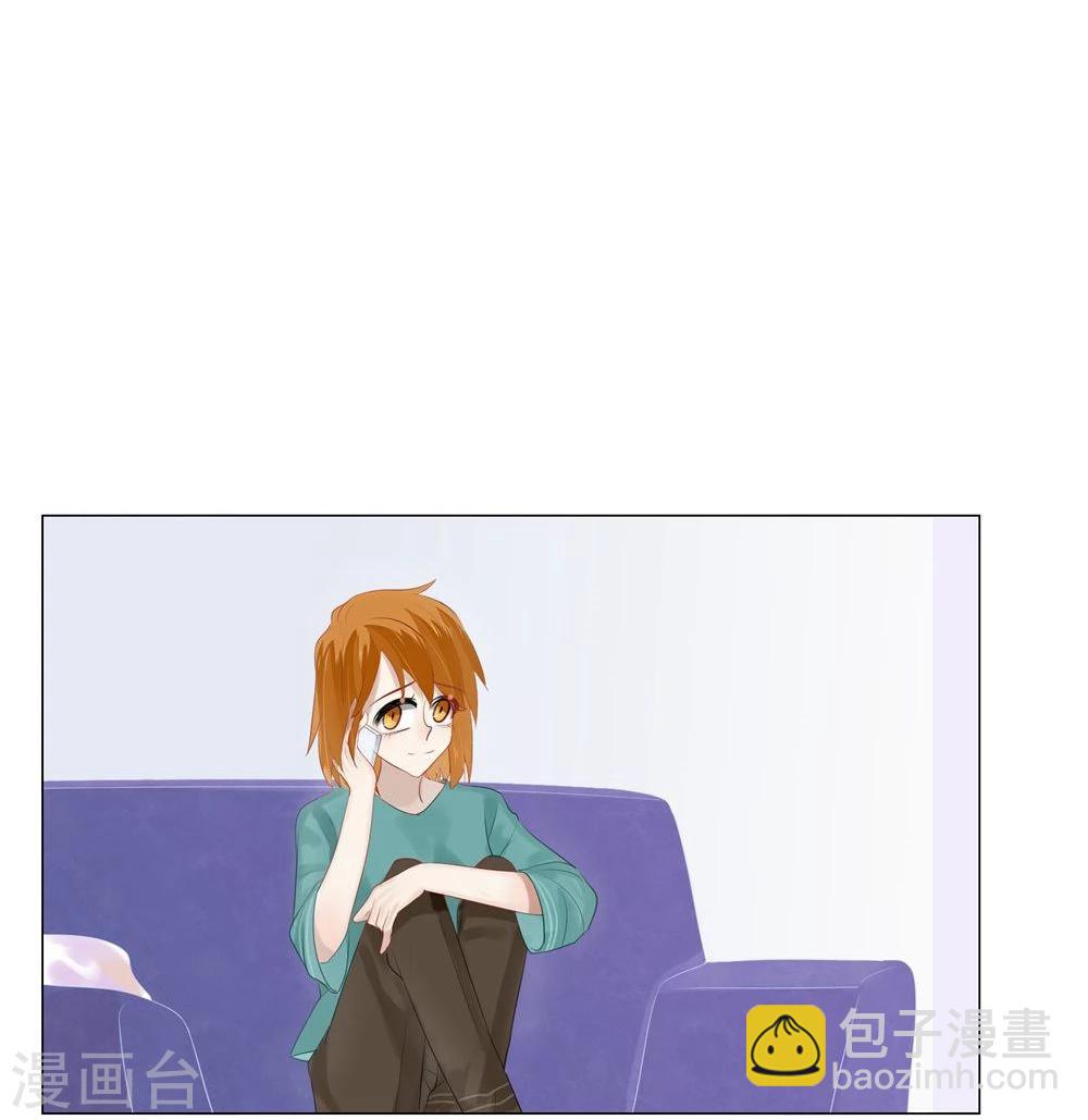 《不宜嫁娶》第56话 第26页