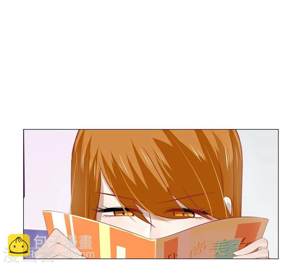 《不宜嫁娶》第54话 第30页