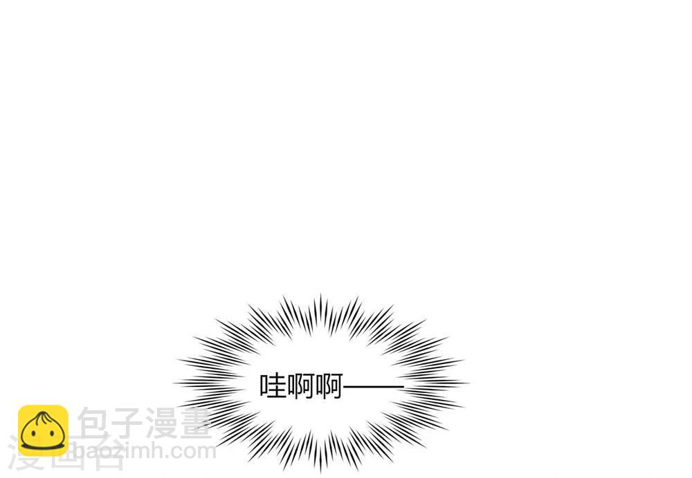 《不宜嫁娶》第60话 第32页