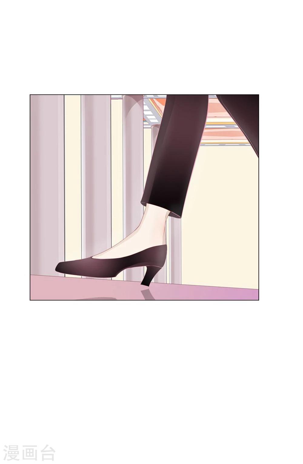 《不宜嫁娶》第59话 第7页