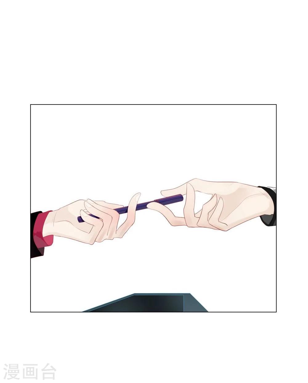 《不宜嫁娶》第57话 第50页