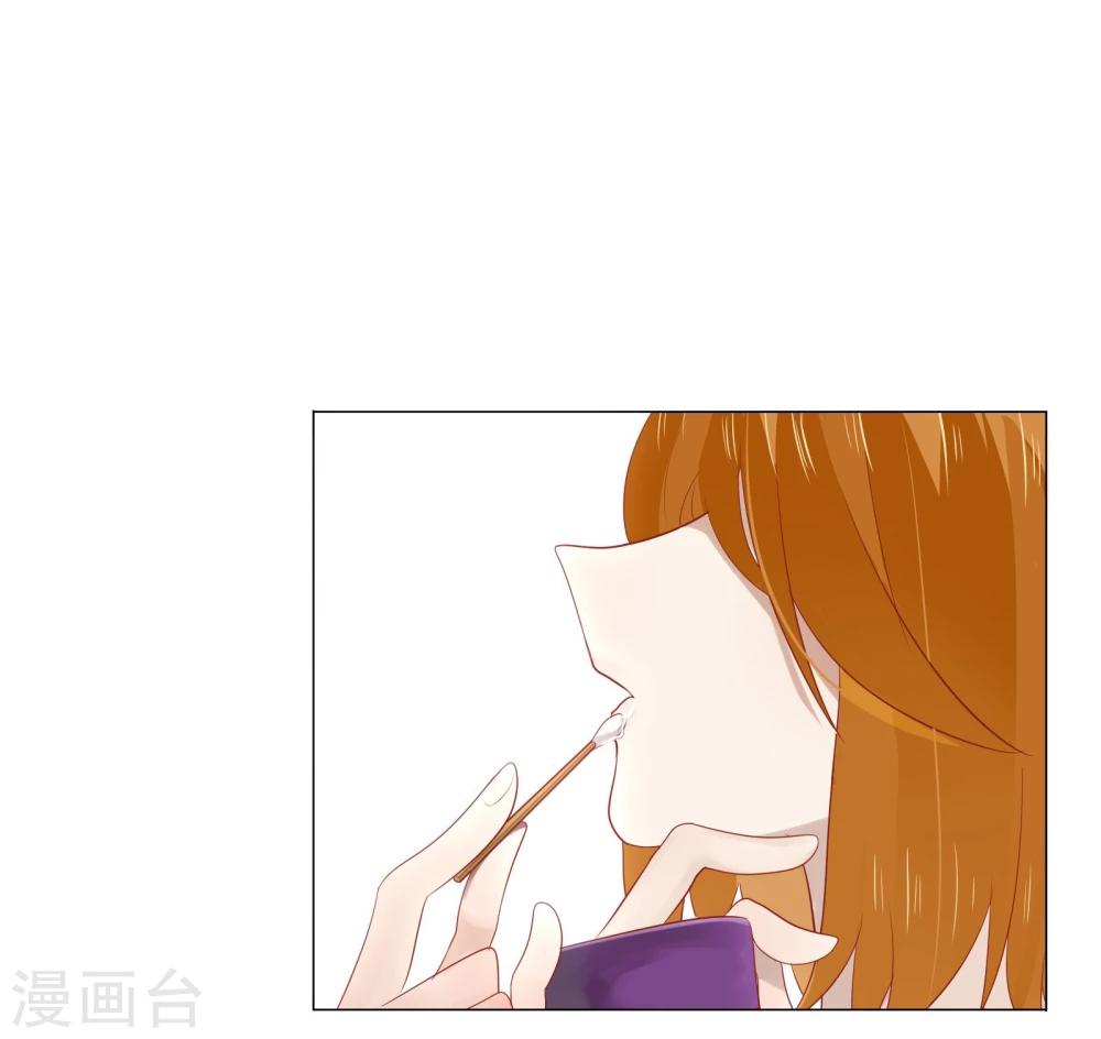 《不宜嫁娶》第64话 第42页