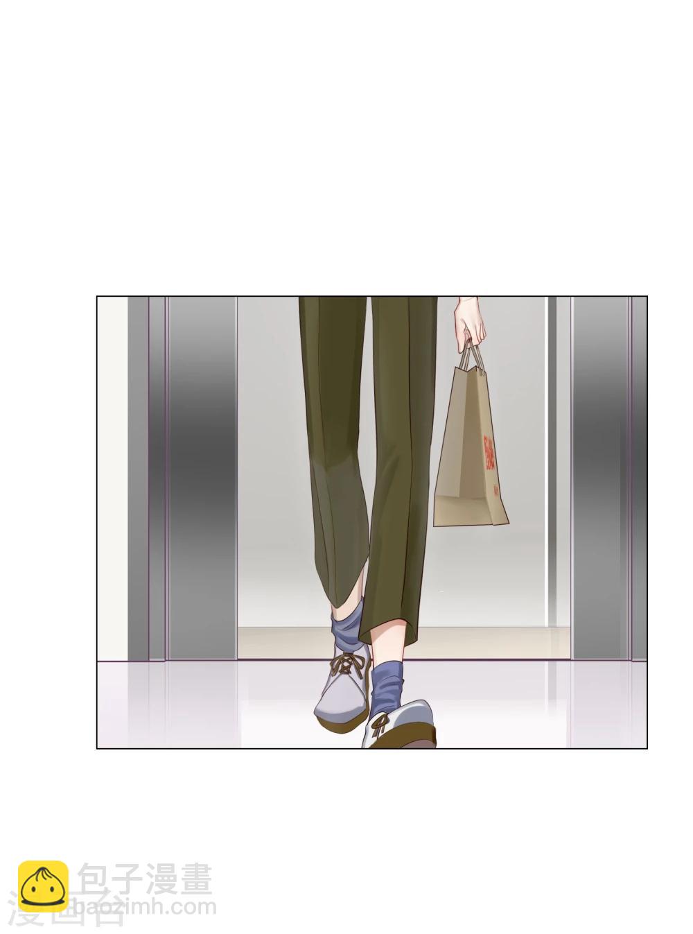 《不宜嫁娶》第61话 第47页