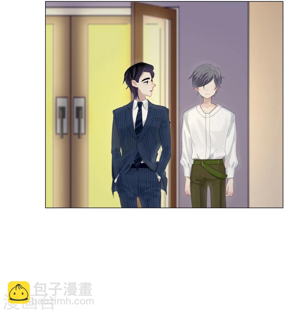 《不宜嫁娶》第61话 第42页
