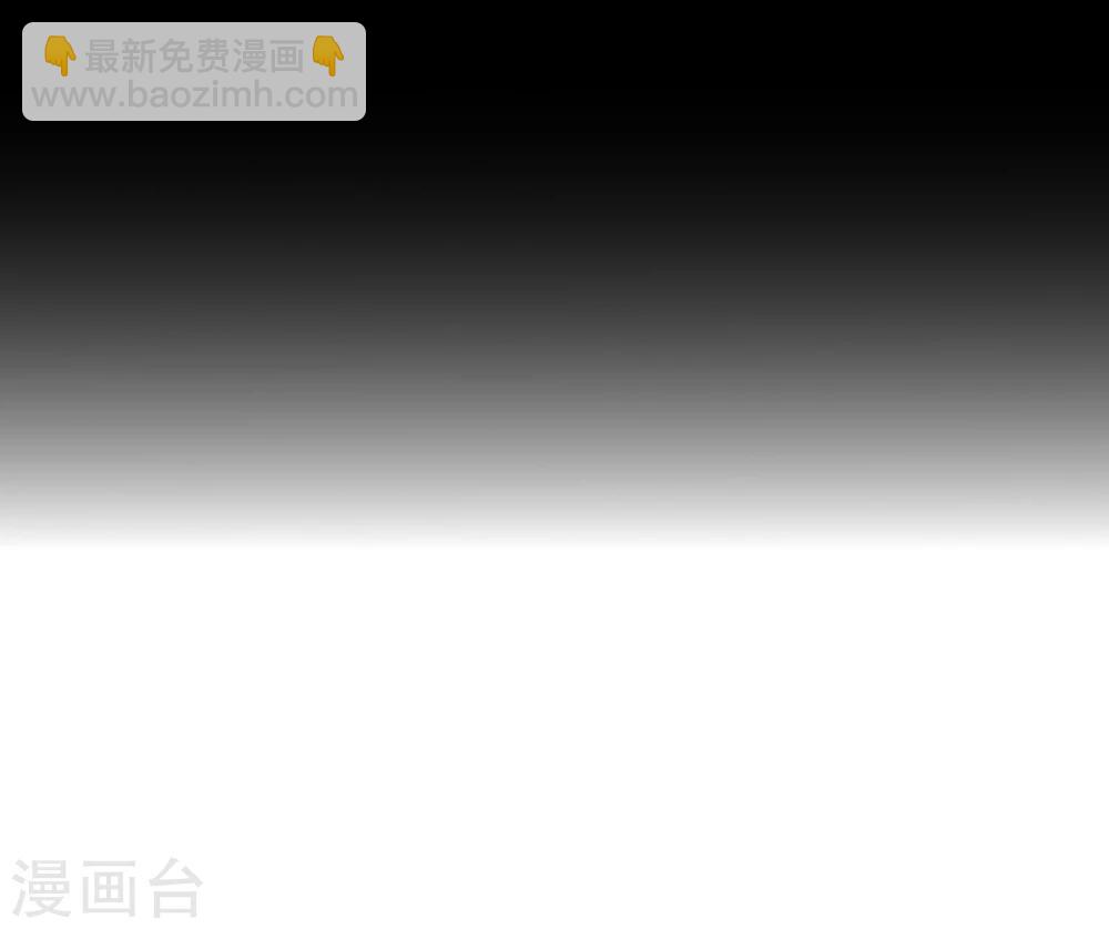 《不宜嫁娶》第63话 第35页