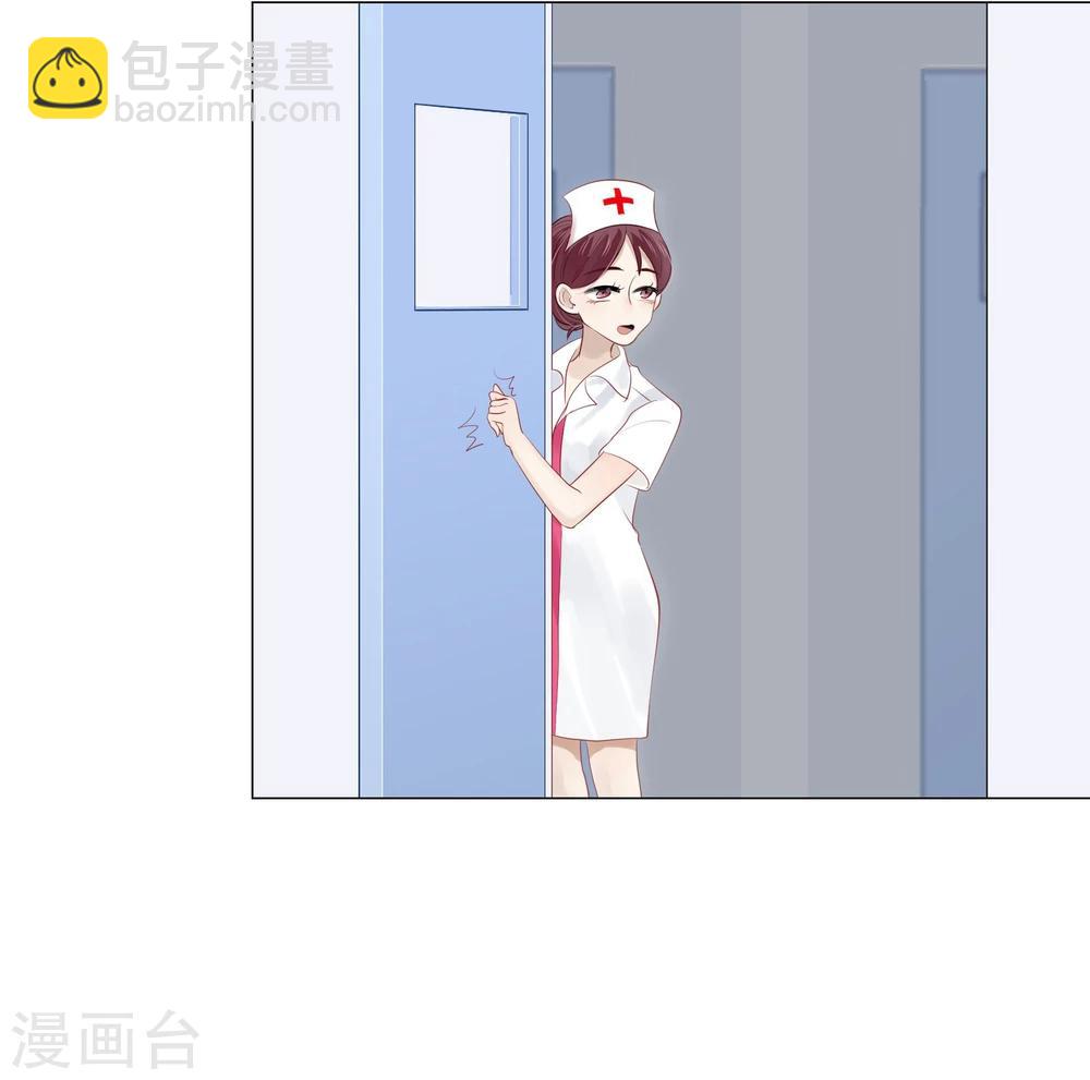 《不宜嫁娶》第63话 第37页